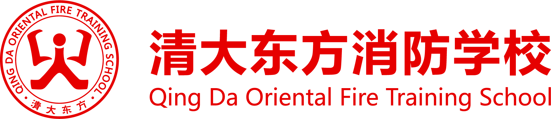 小场所”可能会发生大事故 这些要注意！ - 清大东方_消防培训_消防设施操作员培训_社会消防安全教育培训_注册消防工程师培训_消防员培训